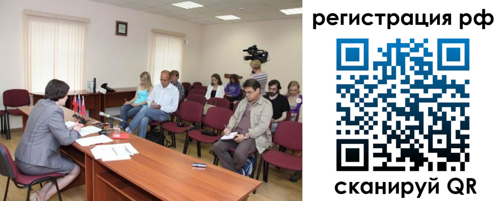временная регистрация поиск в Батайске